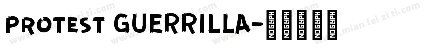 protest GUERRILLA字体转换